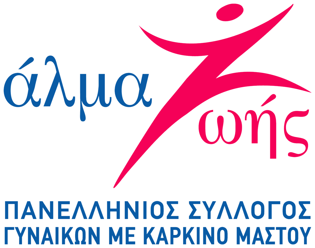 Άλμα Ζωής logo